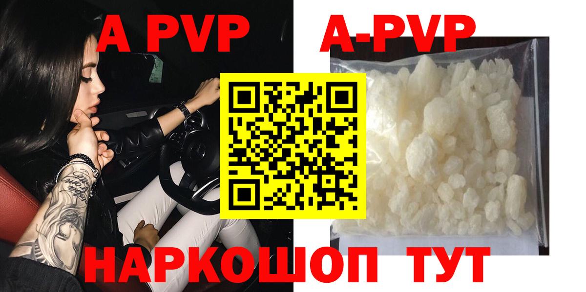 Марихуана  ГАШ  Воркута  Меф МЯУ МЯУ   Вход с VPN 