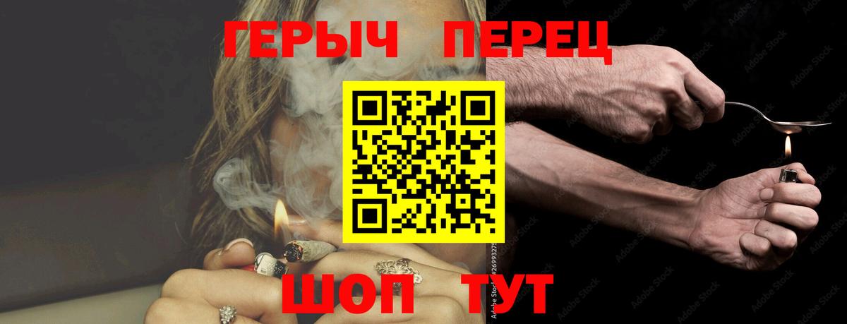 Героин афганец  Героин  Воркута  Вход с VPN 