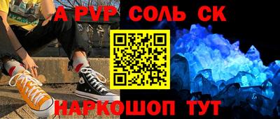 крисы Гай