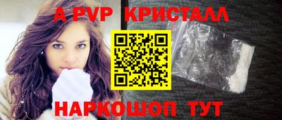 крисы Гай