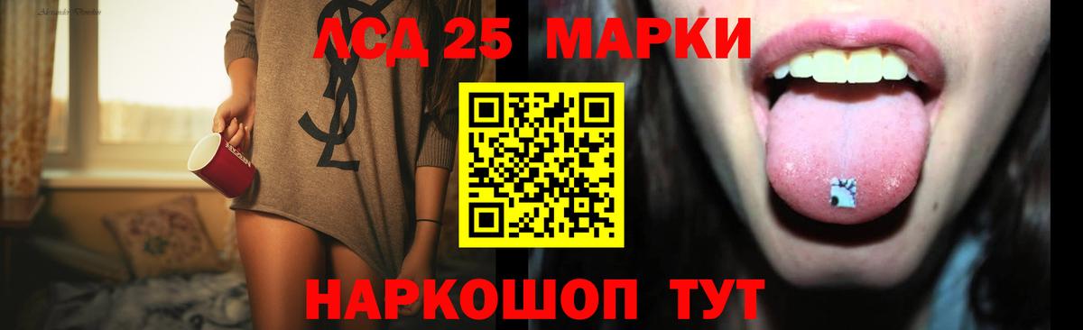 ЛСД экстази ecstasy  ЛСД экстази  Вход с VPN  Воркута  ЛСД экстази ecstasy 