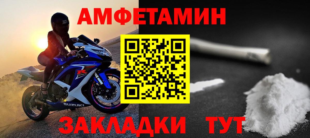 Метамфетамин витя  Вход с VPN  Метамфетамин витя  Воркута 