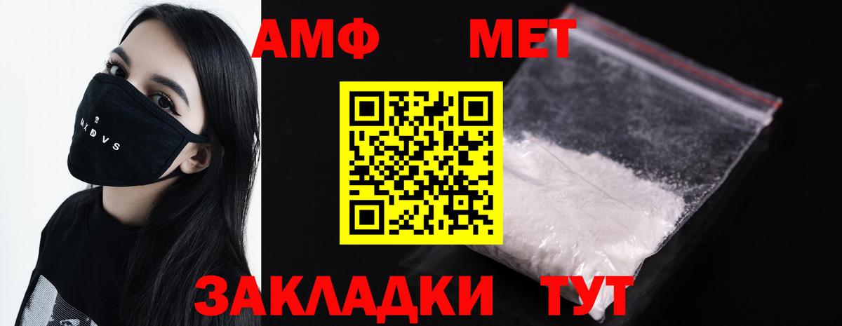 Метамфетамин витя Воркута