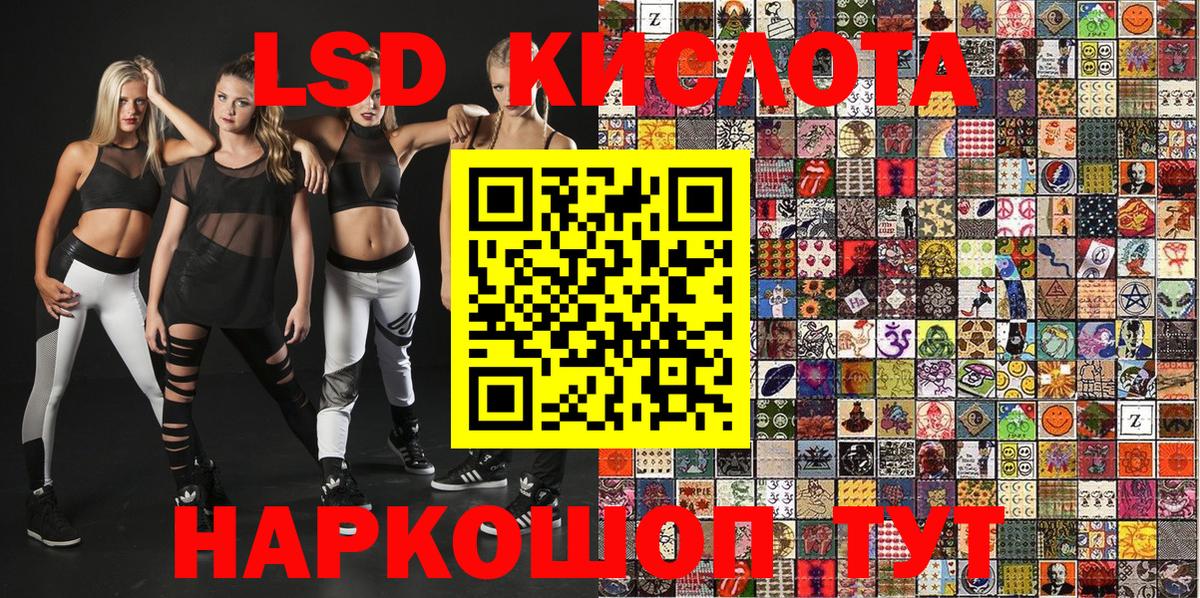 Воркута  Марки 25I-NBOMe 1,5мг  Вход с VPN 