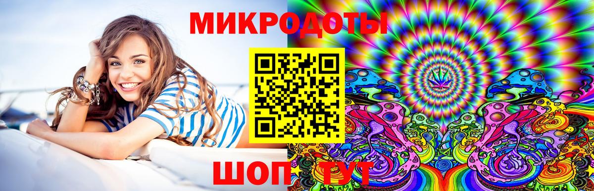 Галлюциногенные грибы GOLDEN TEACHER Воркута
