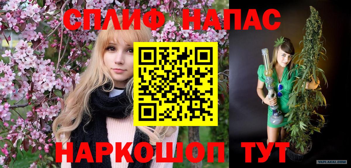 Шишки марихуана Bruce Banner Воркута